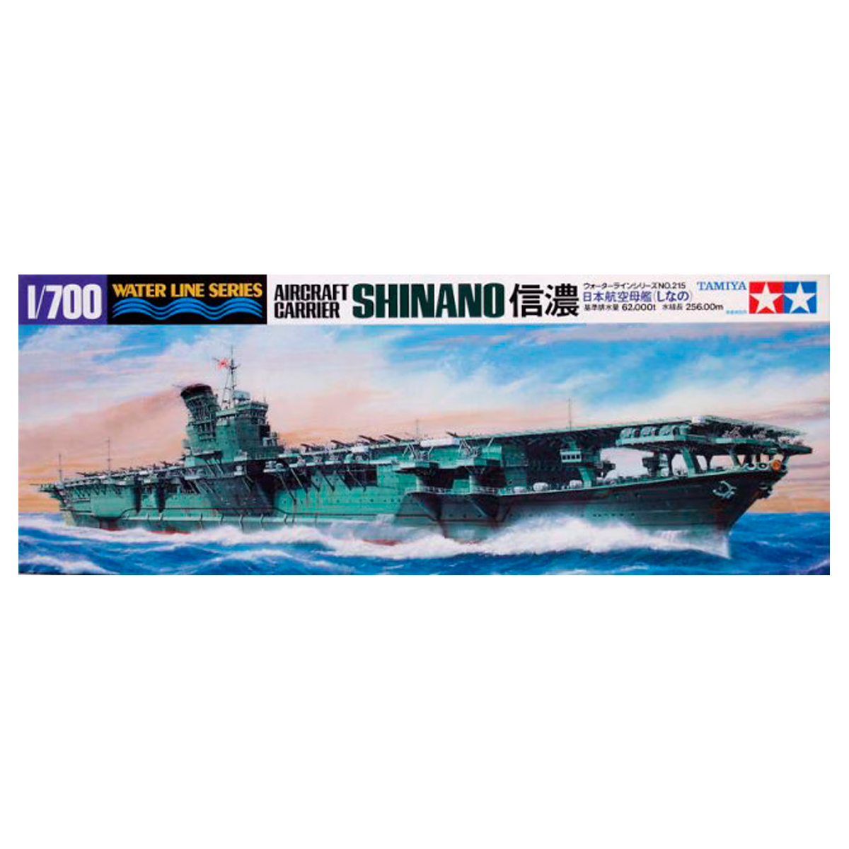 1/700 Shinano Aircraft Carrier