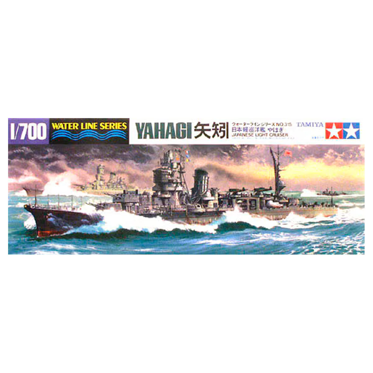 1/700 Yahagi Light Cruiser