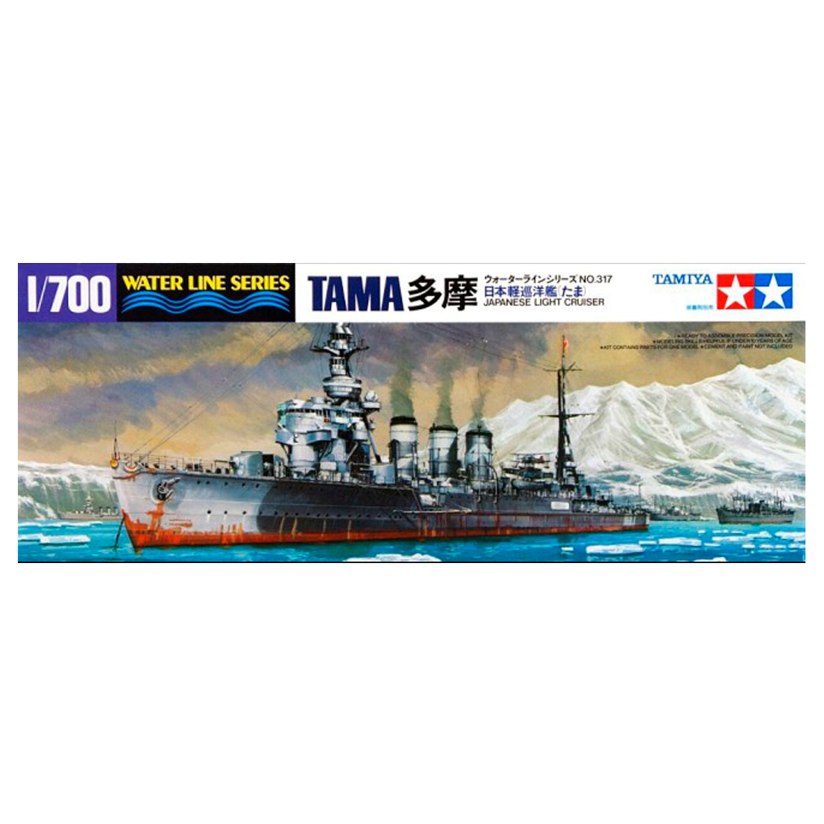 1/700 Tama Light Cruiser