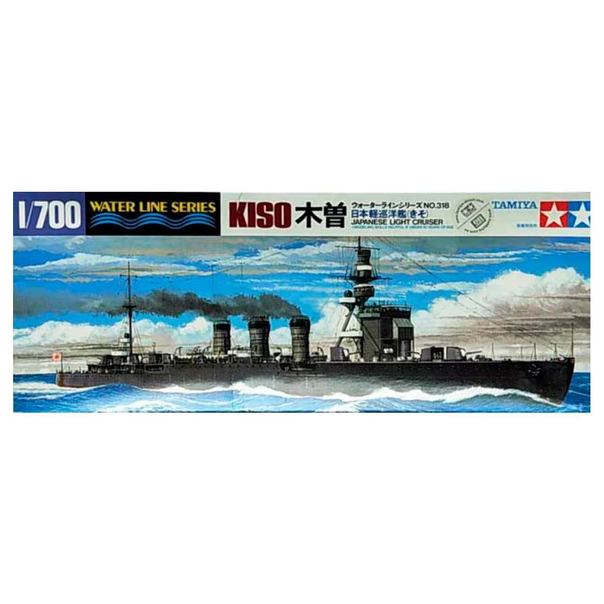 1/700 Kiso Light Cruiser