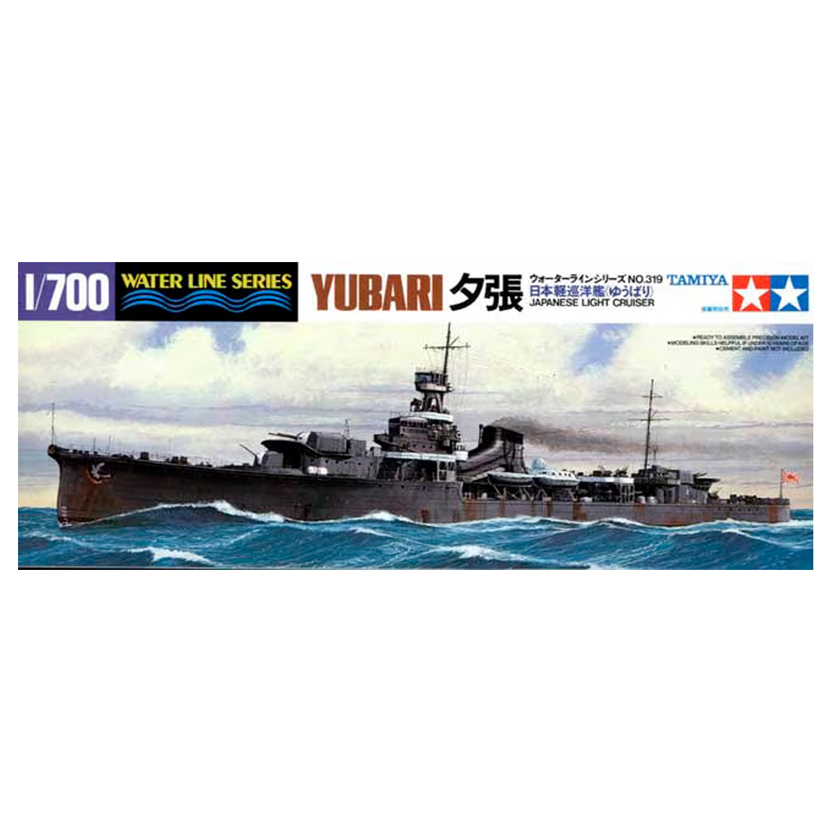 1/700 Yubari Light Cruiser