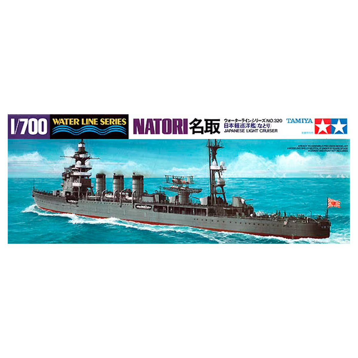 1/700 Natori Light Cruiser