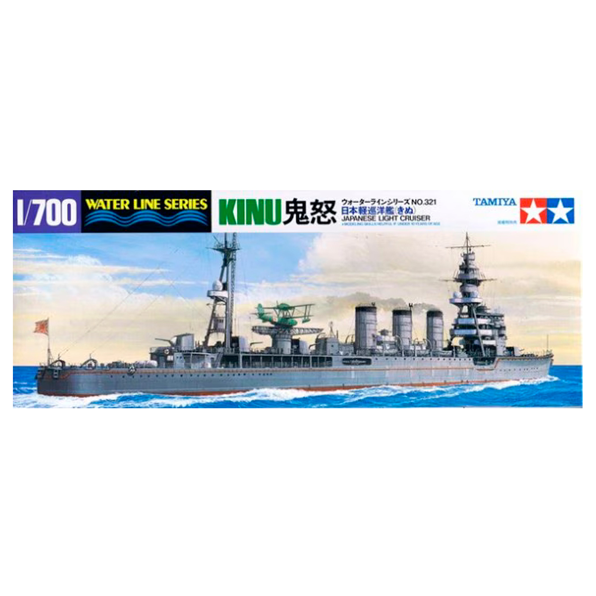 1/700 Kinu Light Cruiser