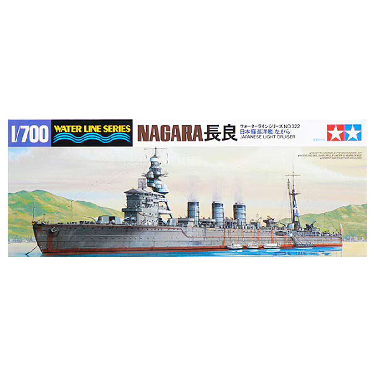 1/700 Nagara Light Cruiser