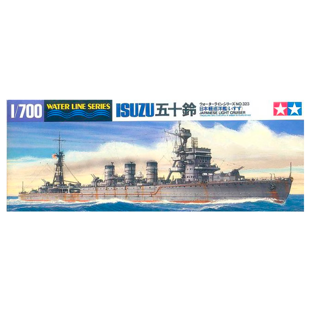 1/700 Isuzu Light Cruiser