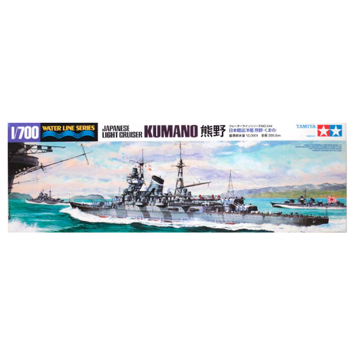 1/700 Kumano Light Cruiser