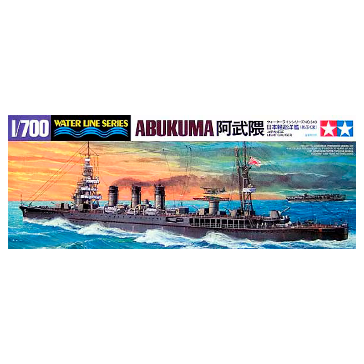 1/700 Abukuma Light Cruiser