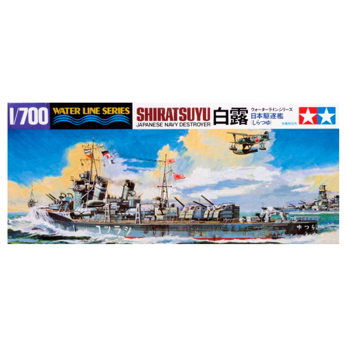 1/700 Shiratsuyu Destroyer