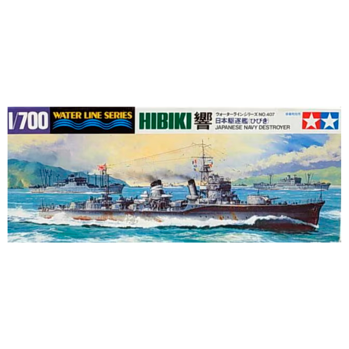 1/700 Hibiki Destroyer