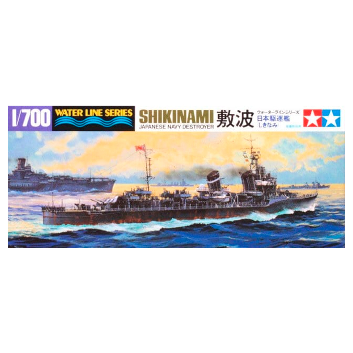 1/700 Shikinami Destroyer