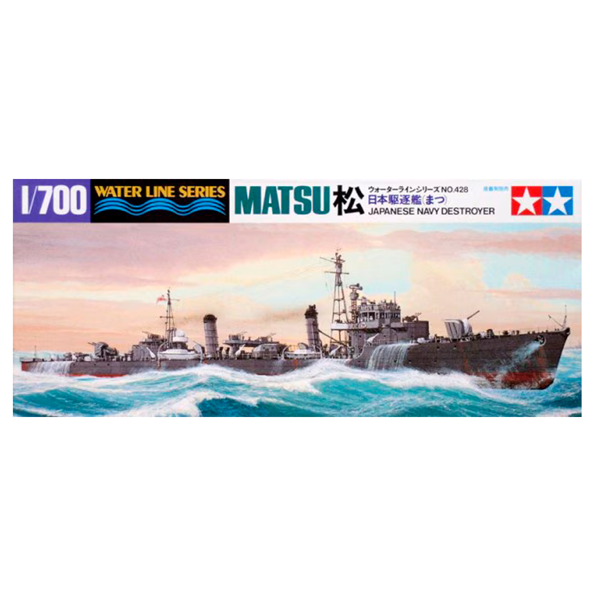 1/700 Matsu Destroyer