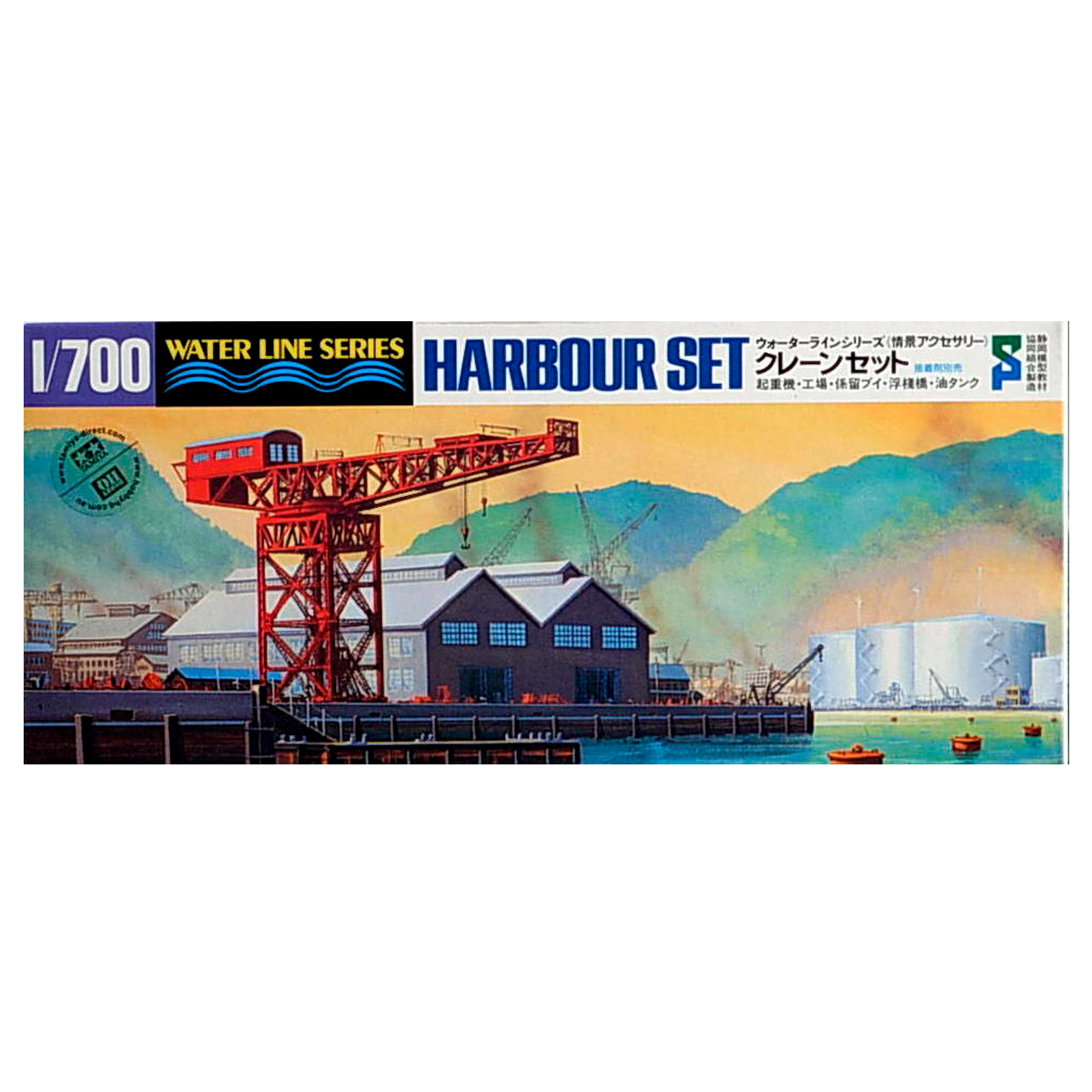 1/700 Harbour Set – Crane Set – Shizuoka Model Teaching Material Cooperative