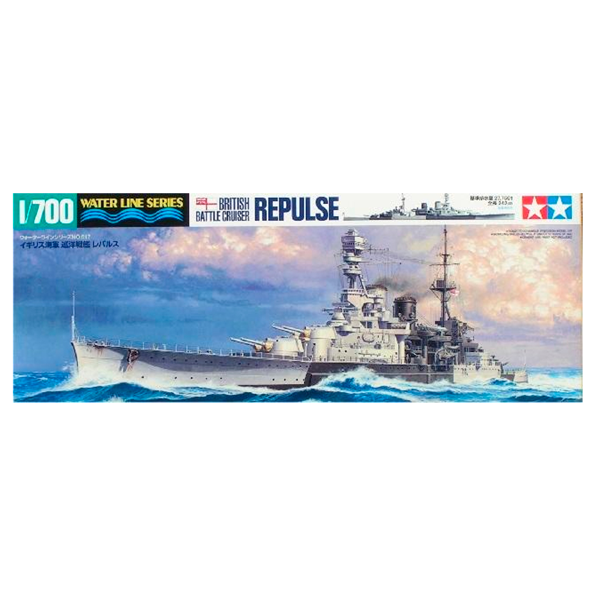 1/700 HMS Repulse