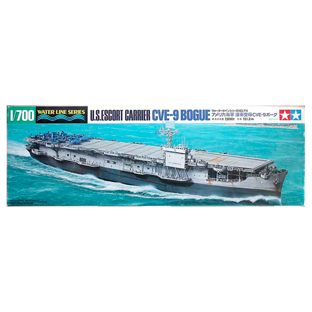 1/700 U. S. Escort Carrier CVE-9 Bogue