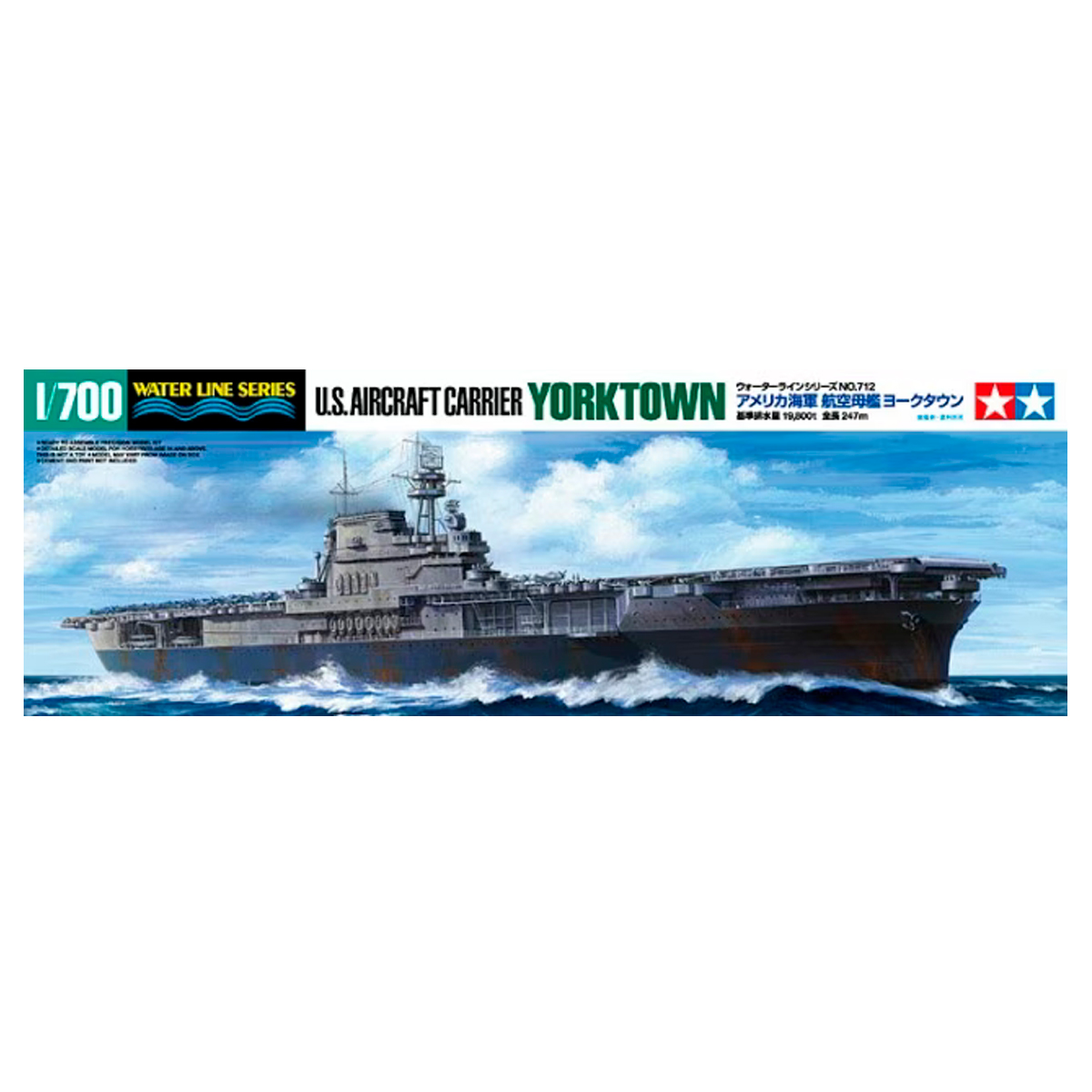 1/700 U.S. Aircraft Carrier Yorktown