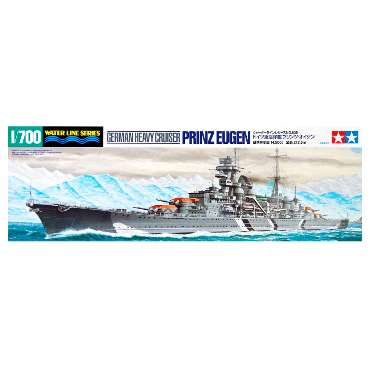 1/700 German Heavy Cruiser Prinz Eugen