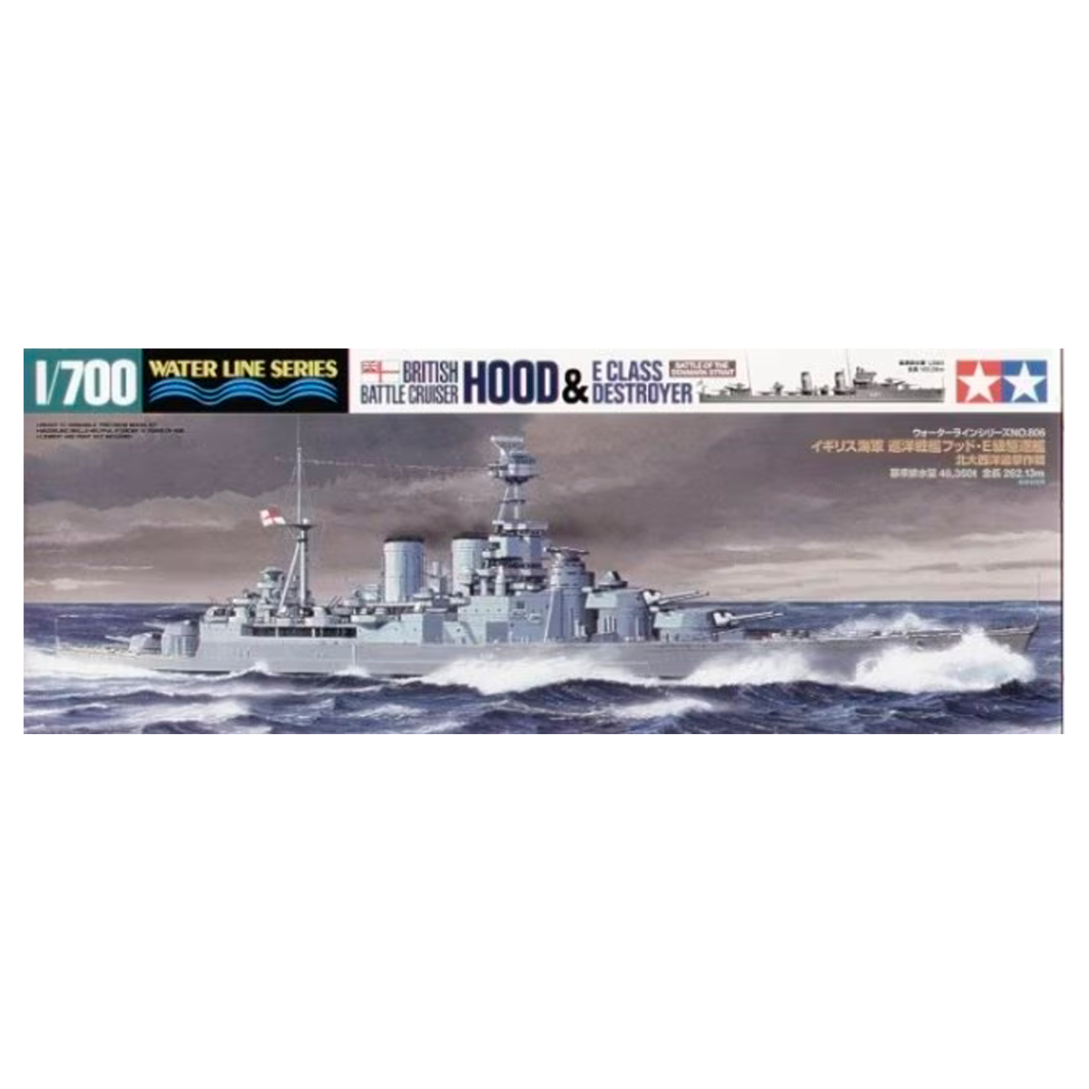 1/700 HMS Hood & E Class Destroyer