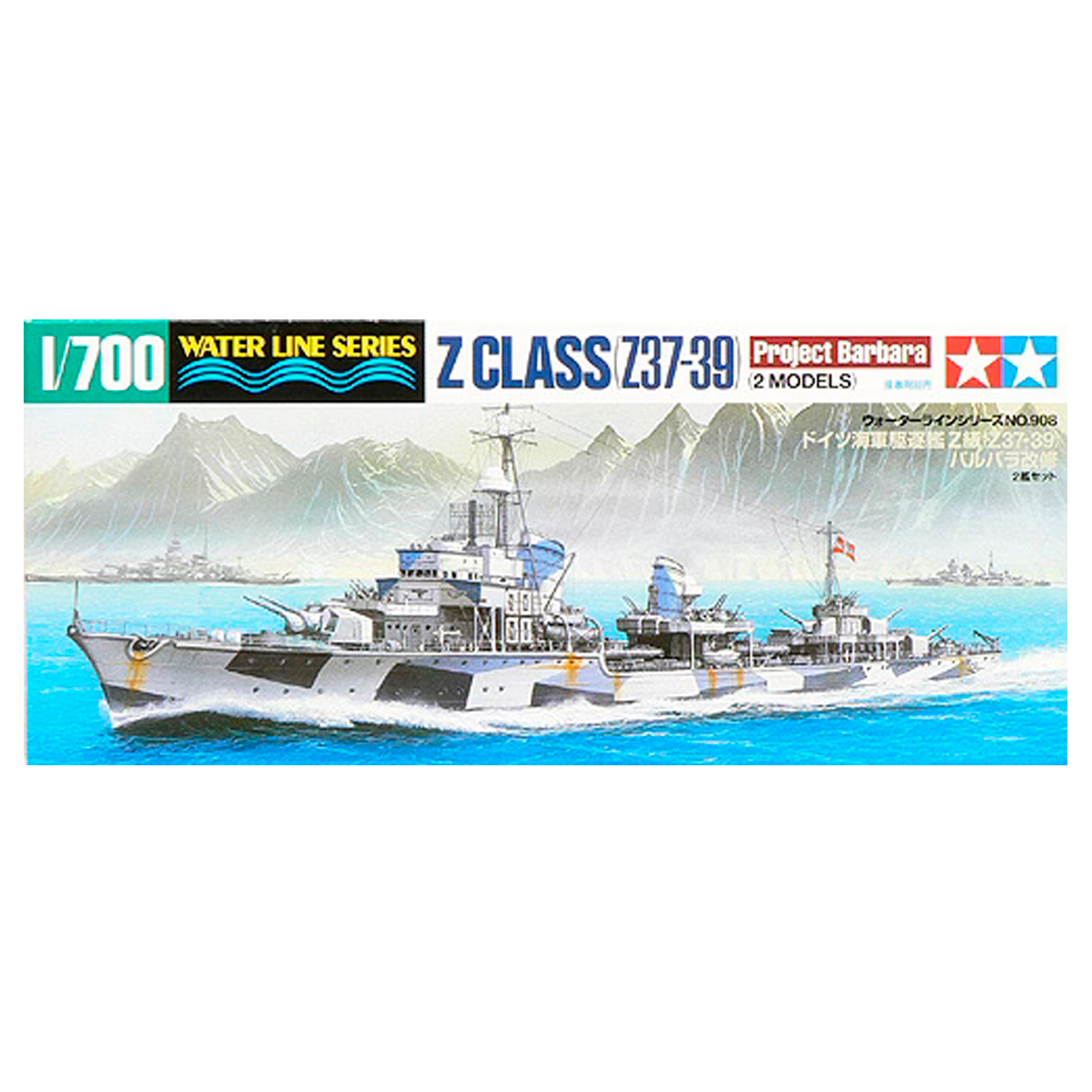 1/700 Project Barbara Z Class Z37-39