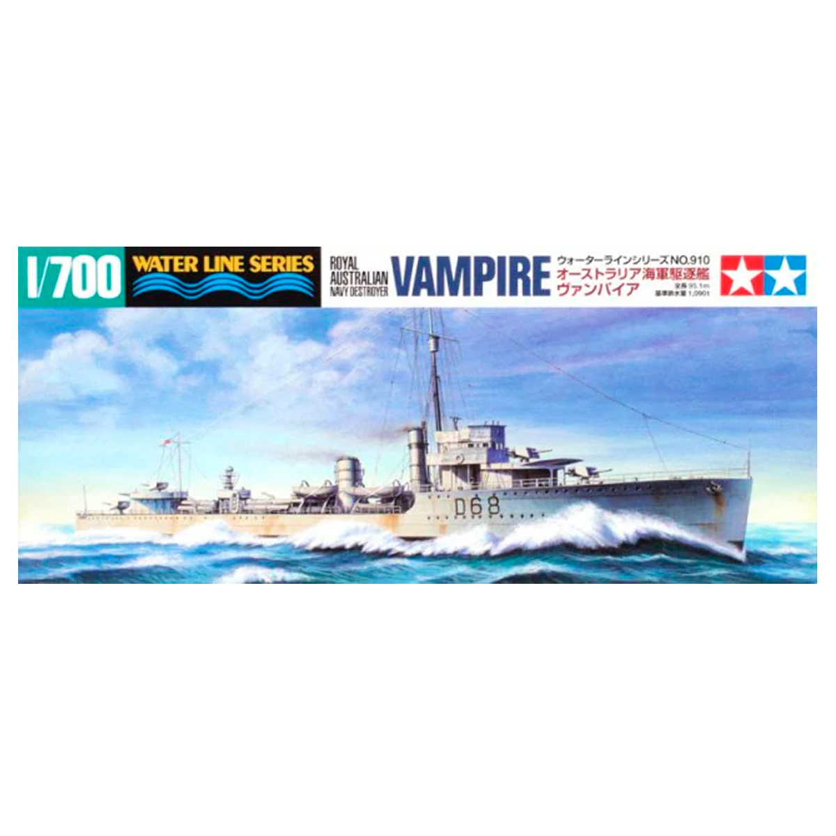 1/700 Royal Australian Navy Destroyer Vampire