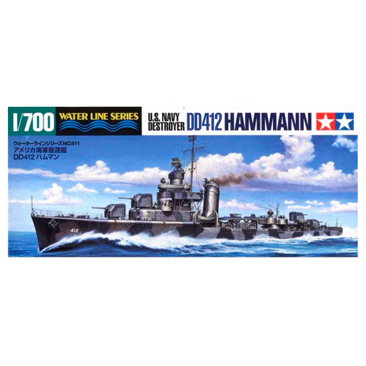 1/700 U.S. Navy Destroyer Hammann