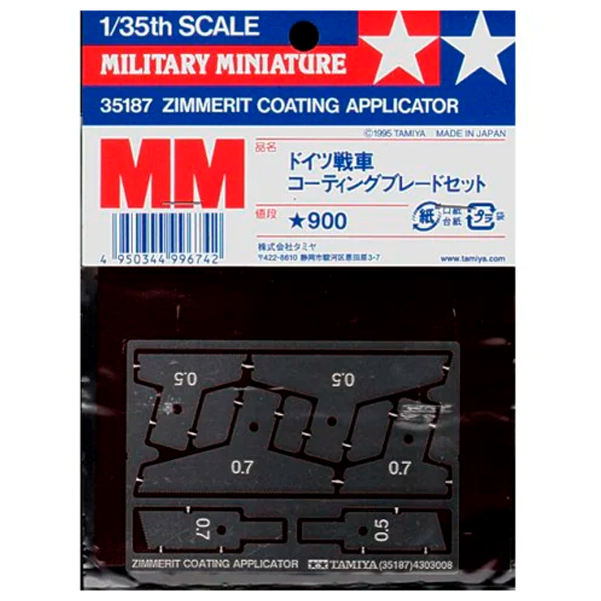 1/35 Zimmerit Coating Applicator