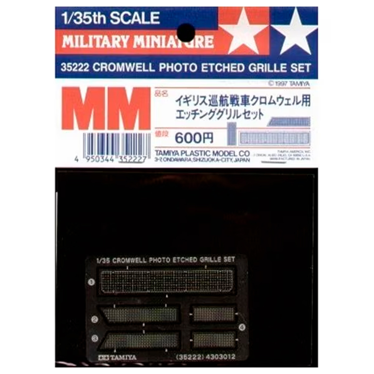 1/35 Cromwell Mk.IV Photo Etched Grille