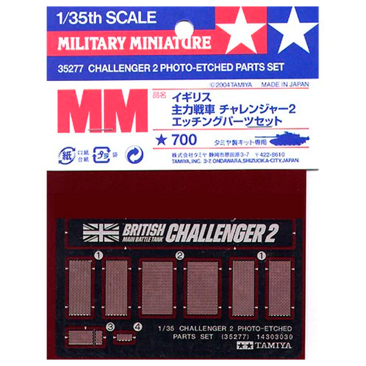 1/35 Challenger 2 Photo-Etched Part