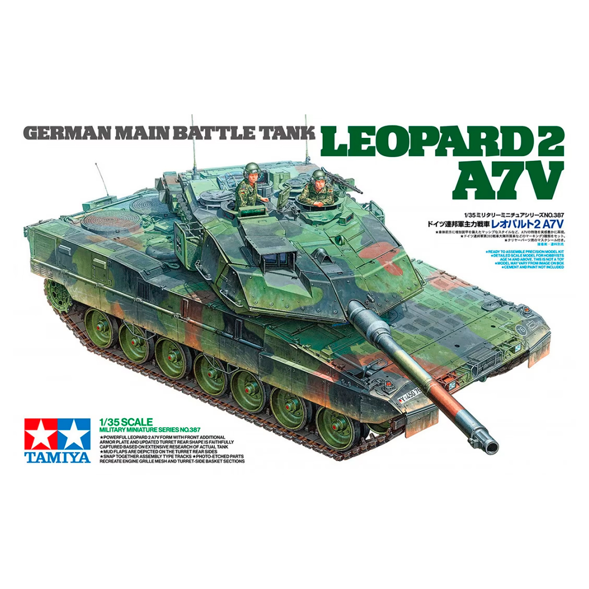 1/35 German Main Battle Tank Leopard 2 A7V