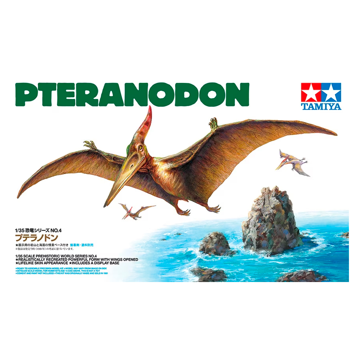 1/35 Pteranodon