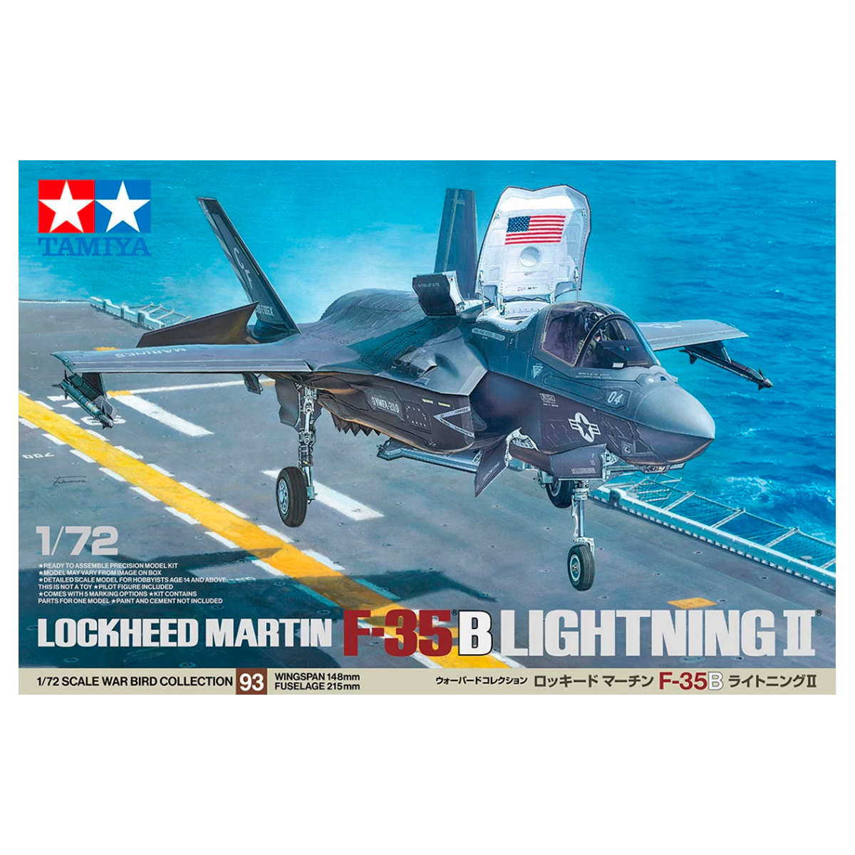 1/72 Lockheed Martin F-35B Lightning II