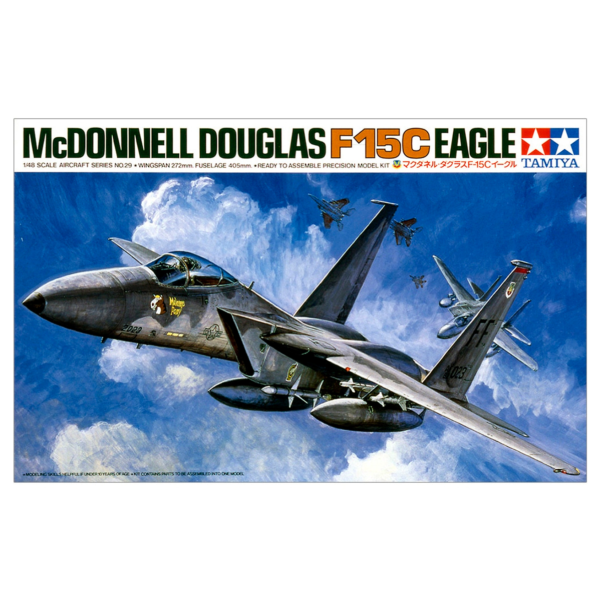 1/48 McDOnnell Douglas F-15C Eagle