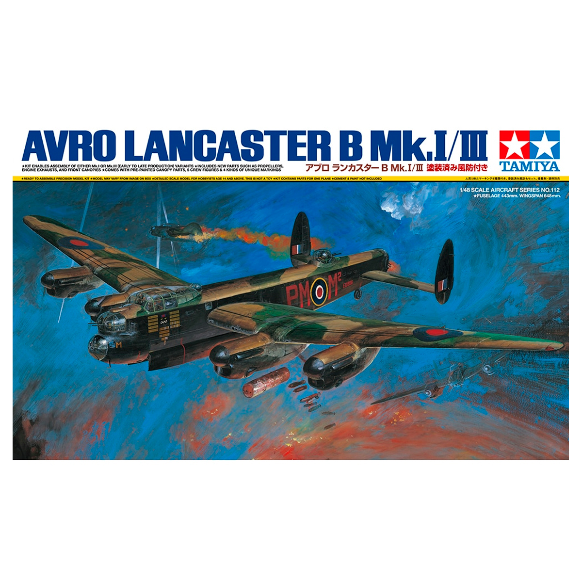 1/48 Avro Lancaster B Mk.I/III