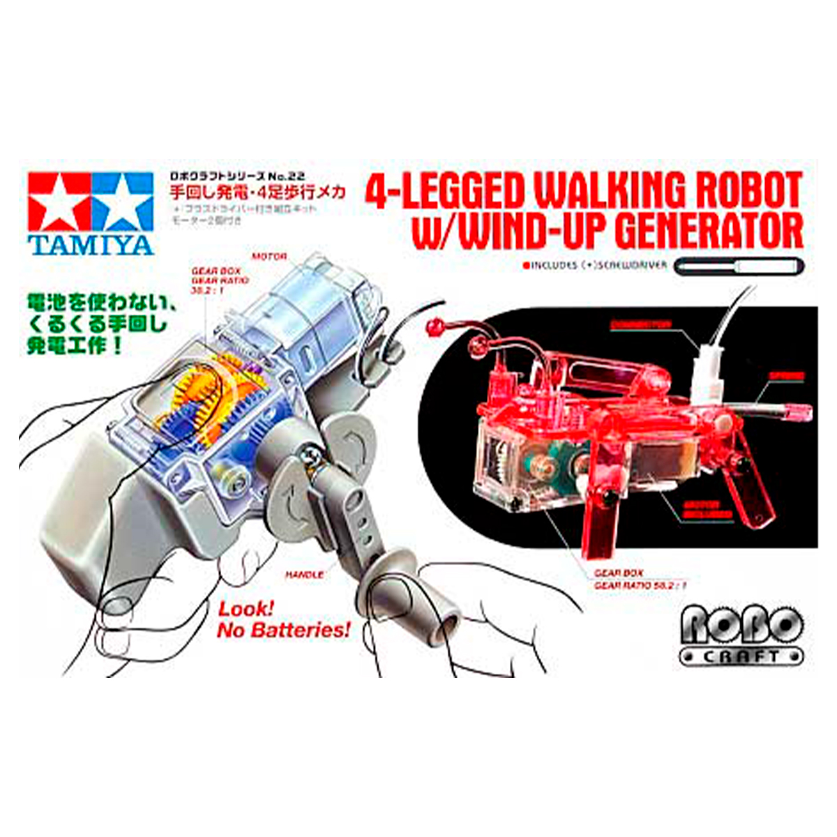 Robo Craft Series 4-Legged Walking Robot w/Wind-up Generator