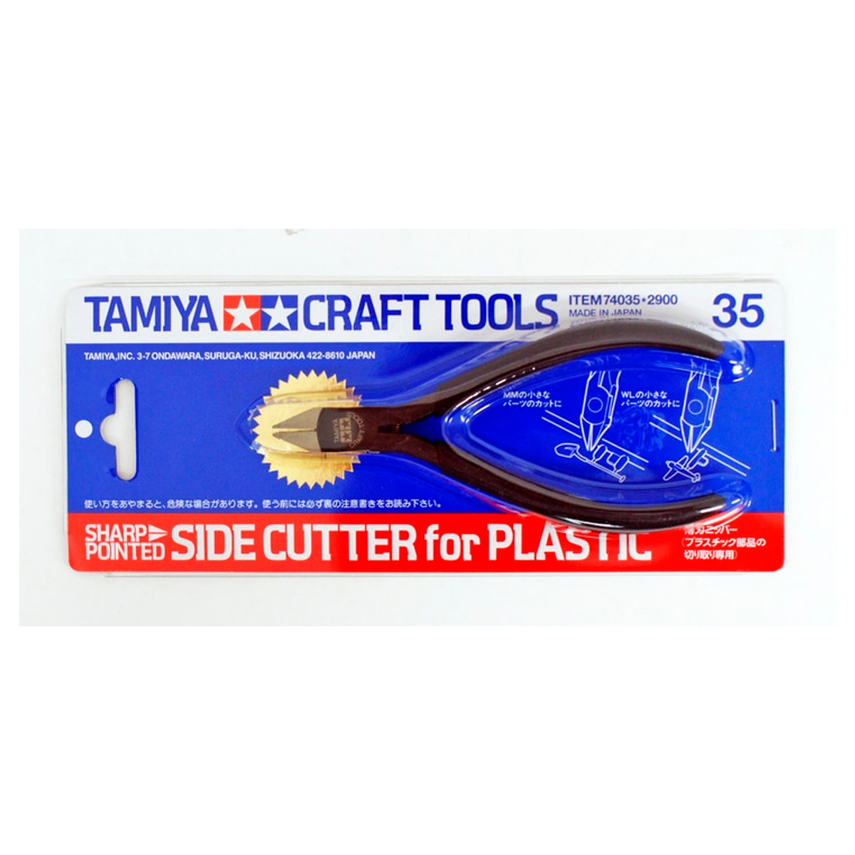 Sharp Pointed Side Cutter for Plastic