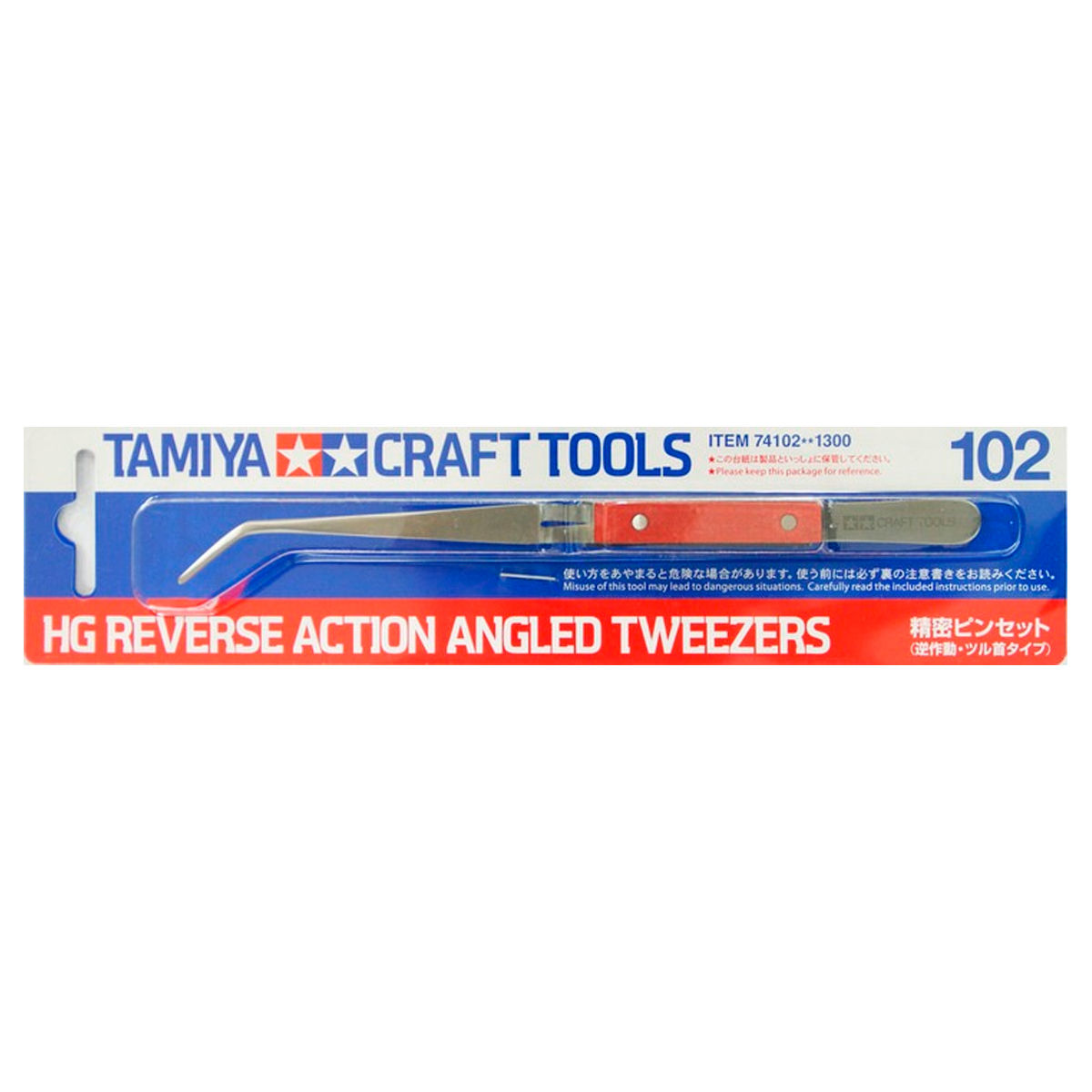 HG Reverse Action Angled Tweezers