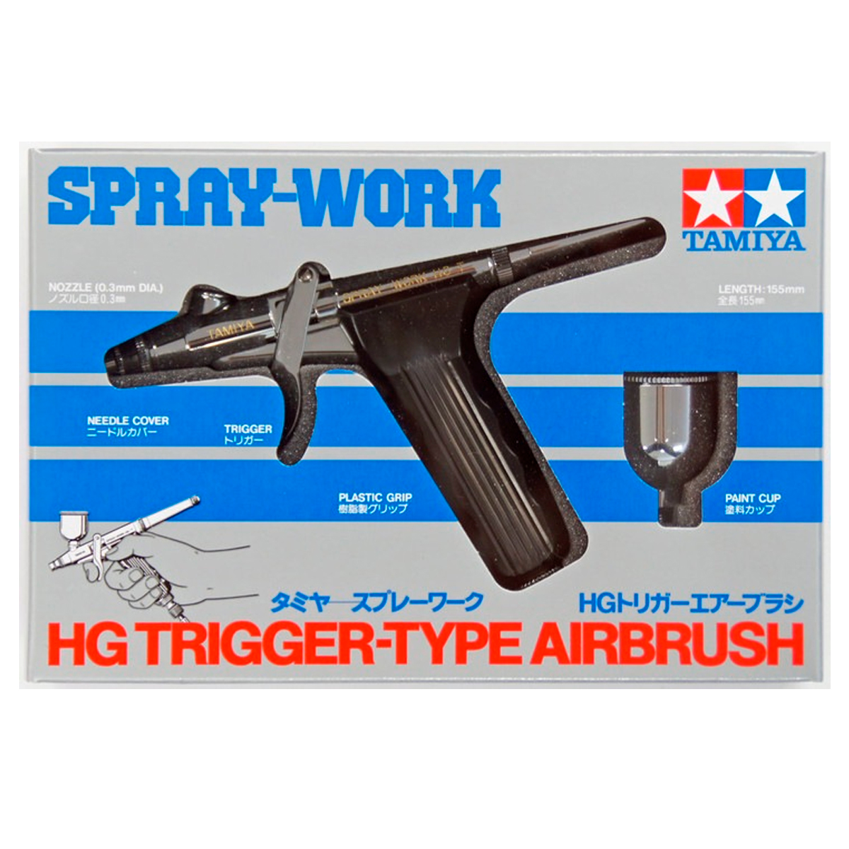 Spray-Work HG Trigger-Type Airbrush