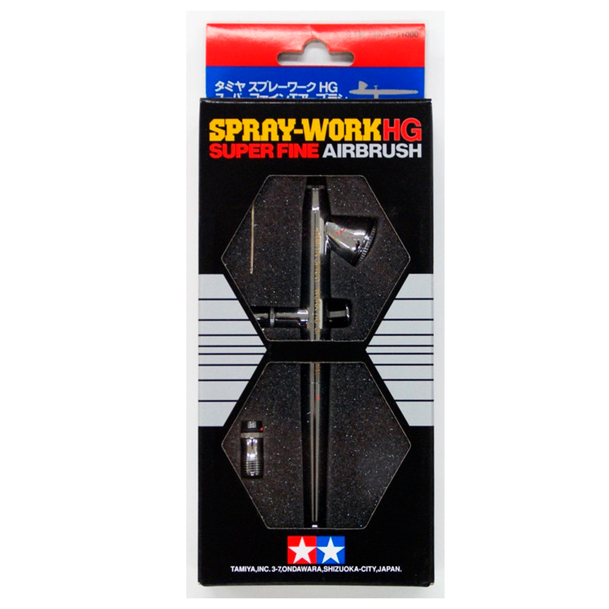 Spray-Work HG Superfine Airbrush