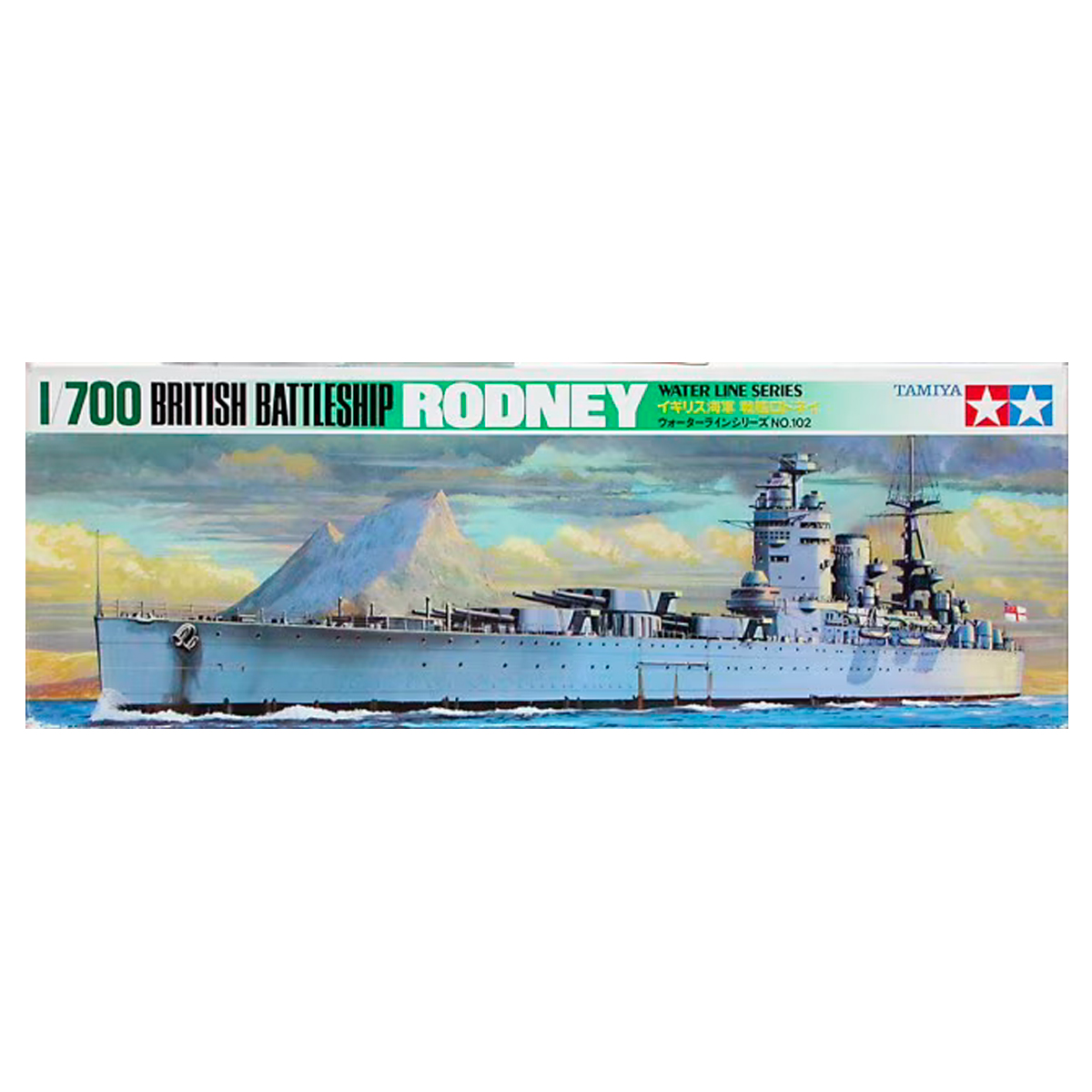 1/700 British Battleship Rodney