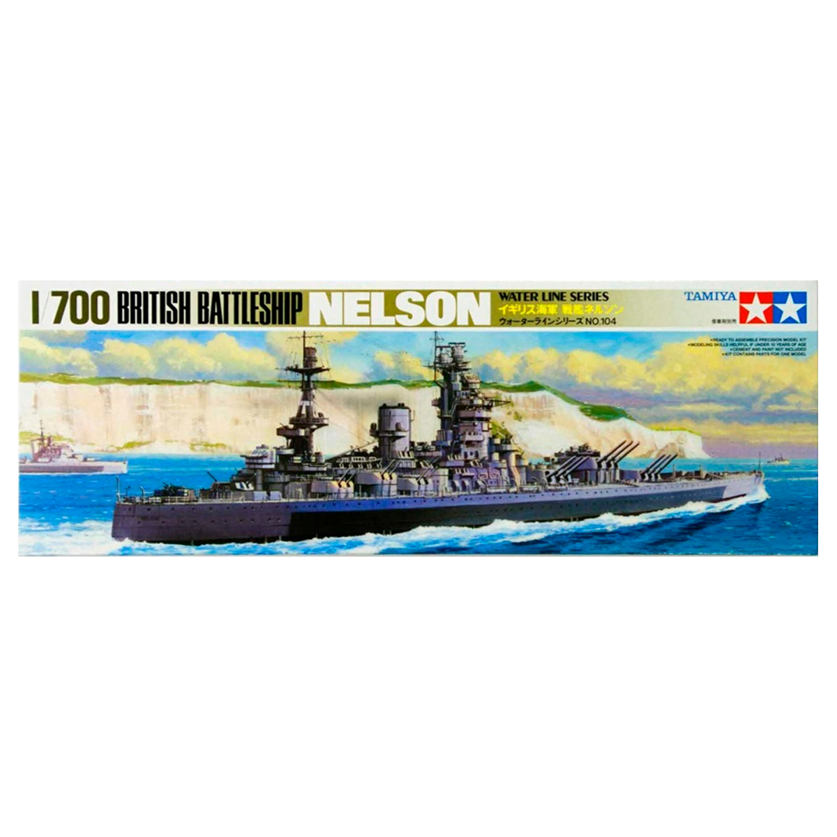 1/700 British Battleship Nelson