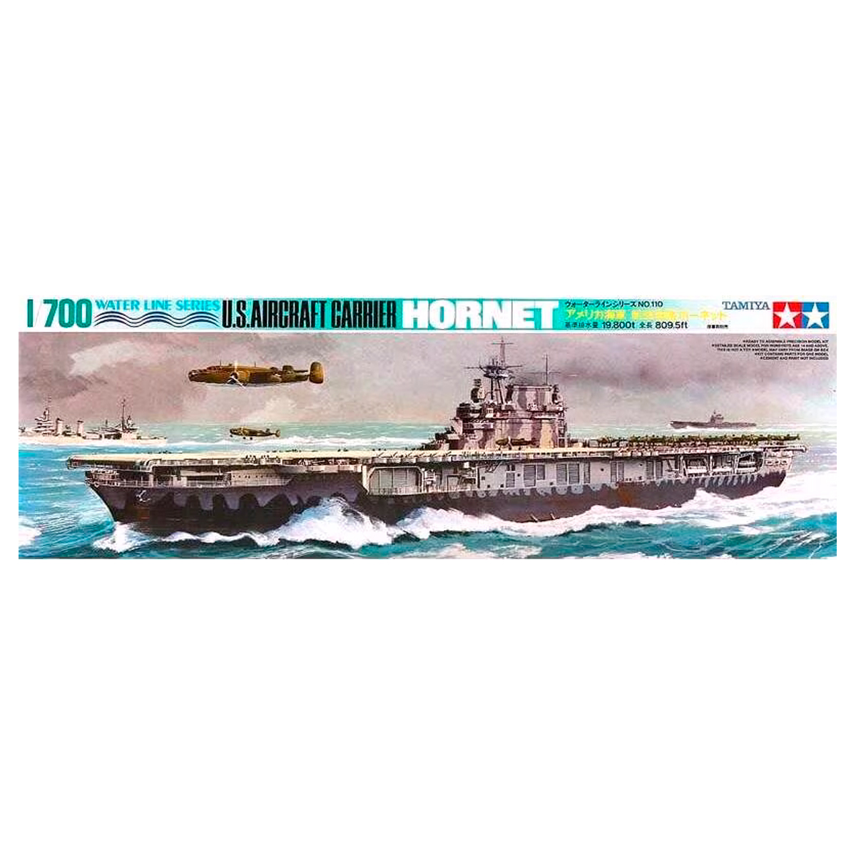 1/700 US Aircraft Carrier Hornet