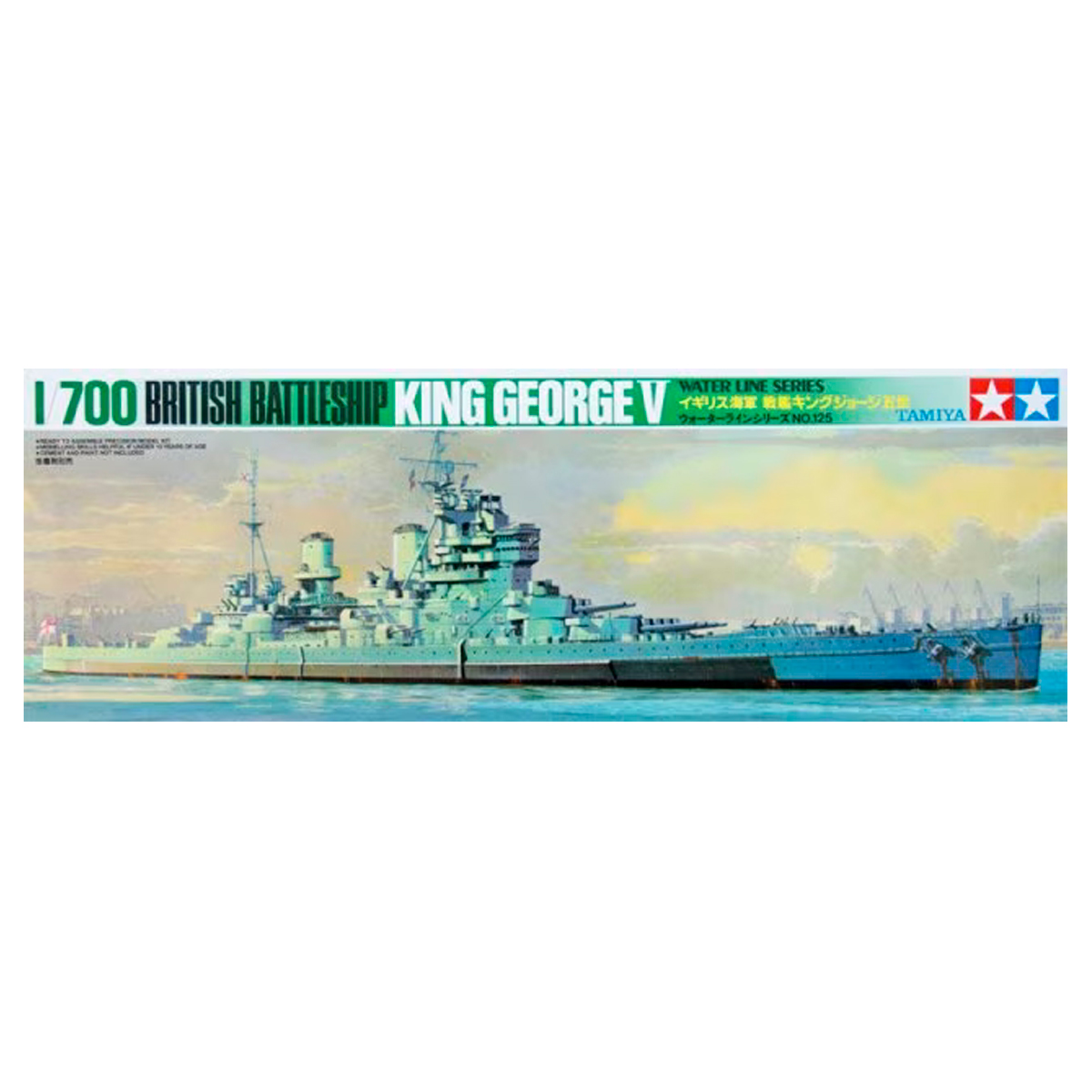 1/700 British Battleship King George V