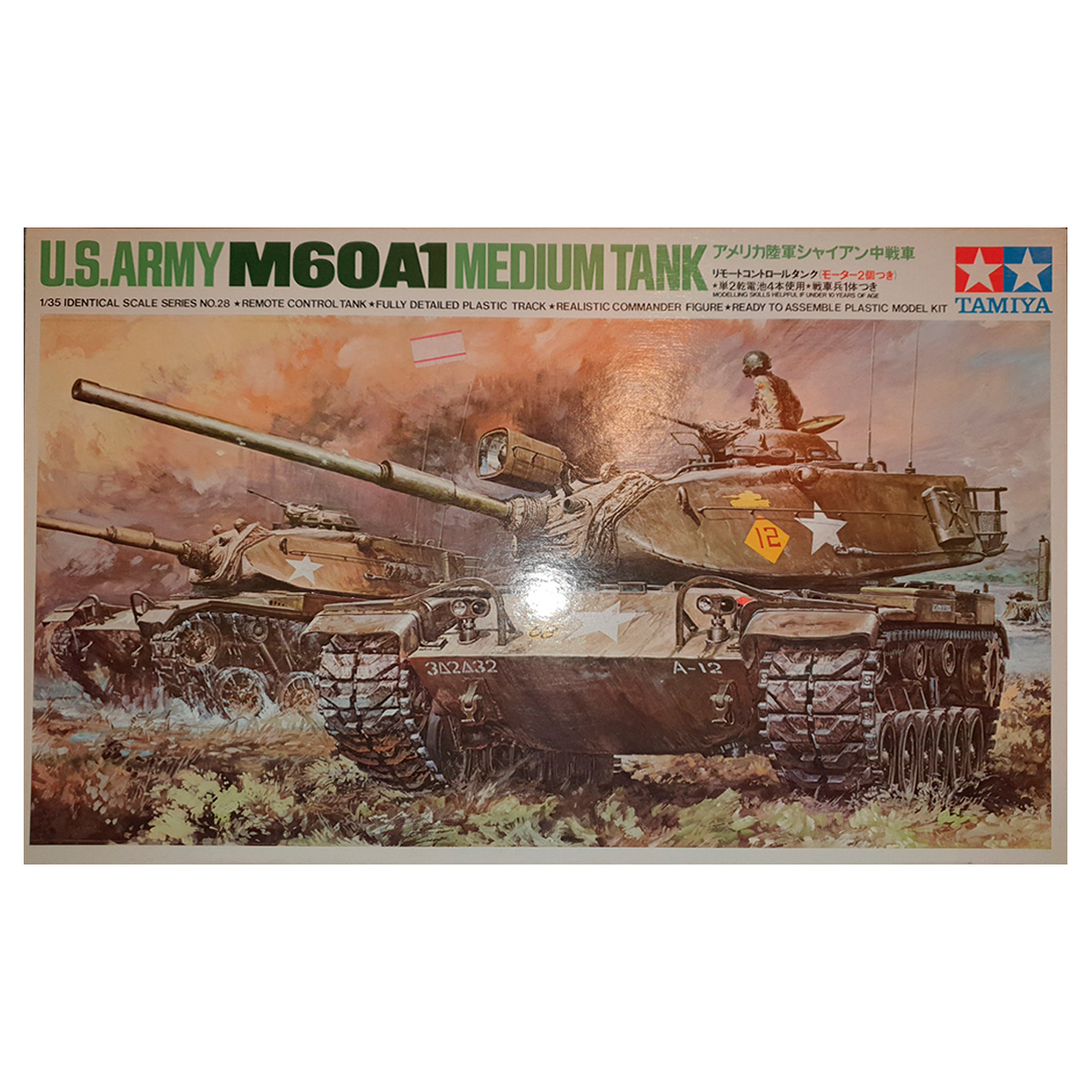 Tamiya 1/35 U.S.Army M60A1 Medium Tank 1:35