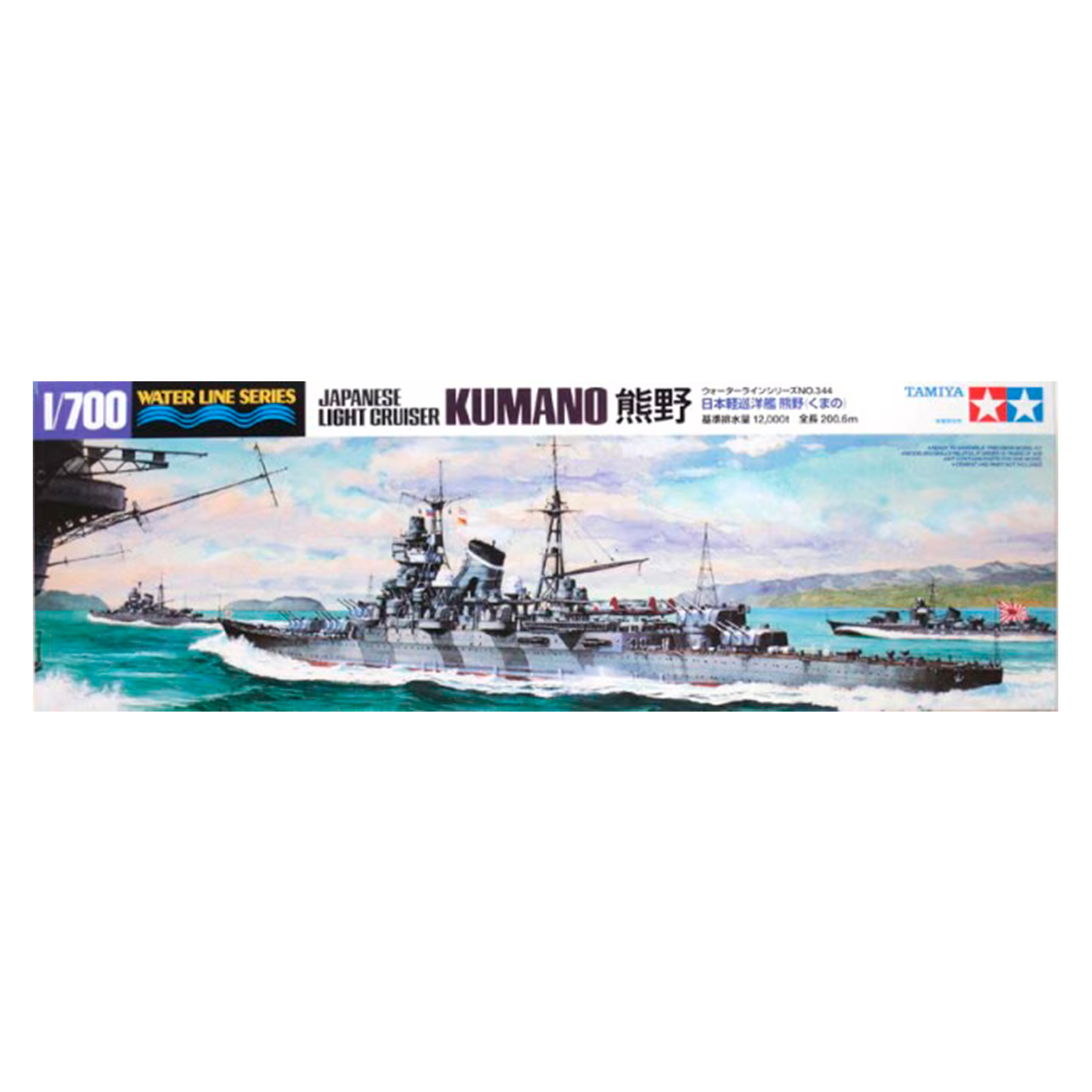 Tamiya 1/700 Japanese Light Cruiser Kumano