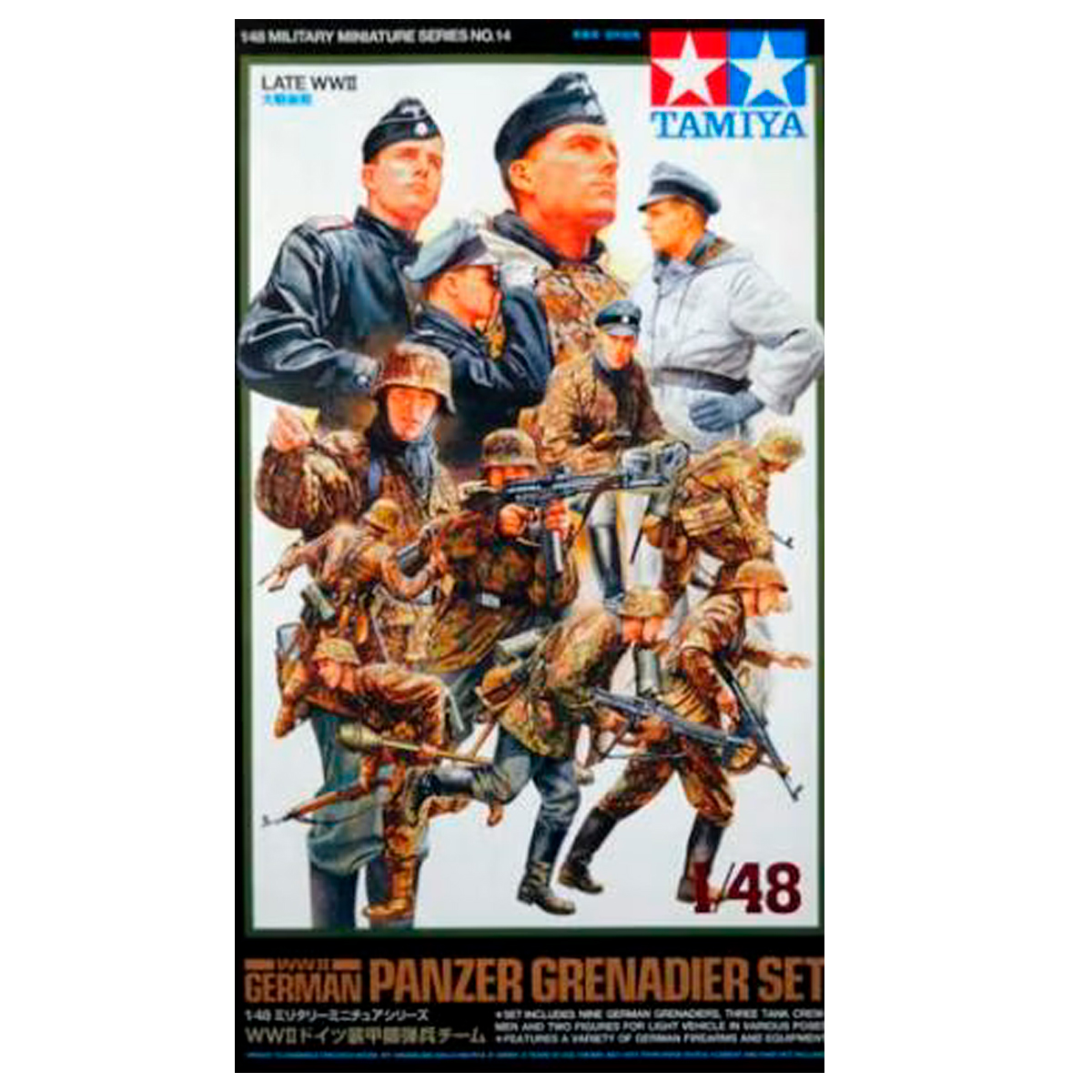 Tamiya 1/48 German Panzer Grenadier Set Late WWII