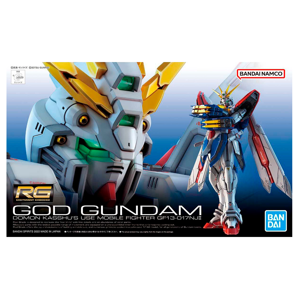 RG 1/144 GOD GUNDAM RE-RUN