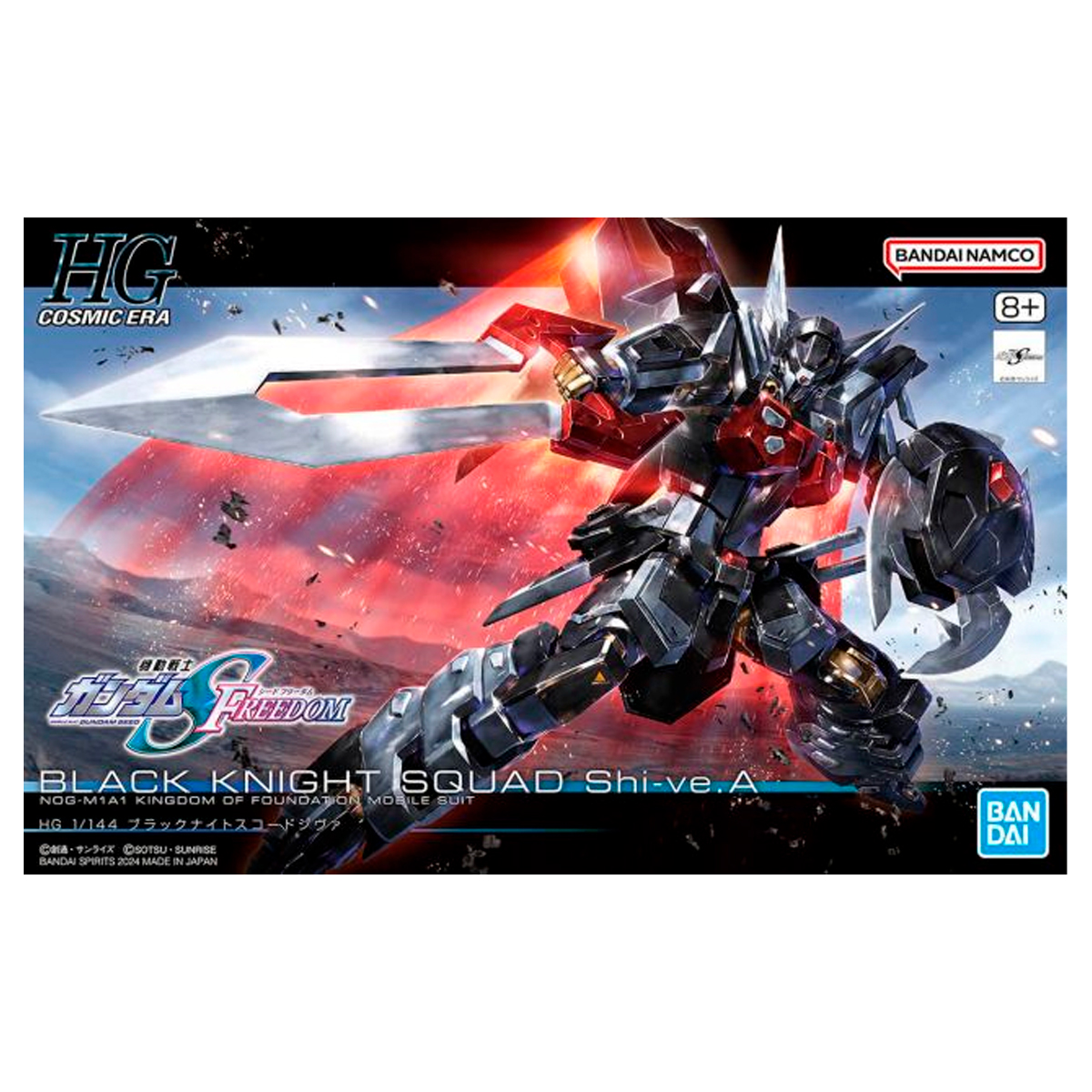 HG 1/144 BLACK KNIGHT SQUAD SHI-VE.A RE-RUN