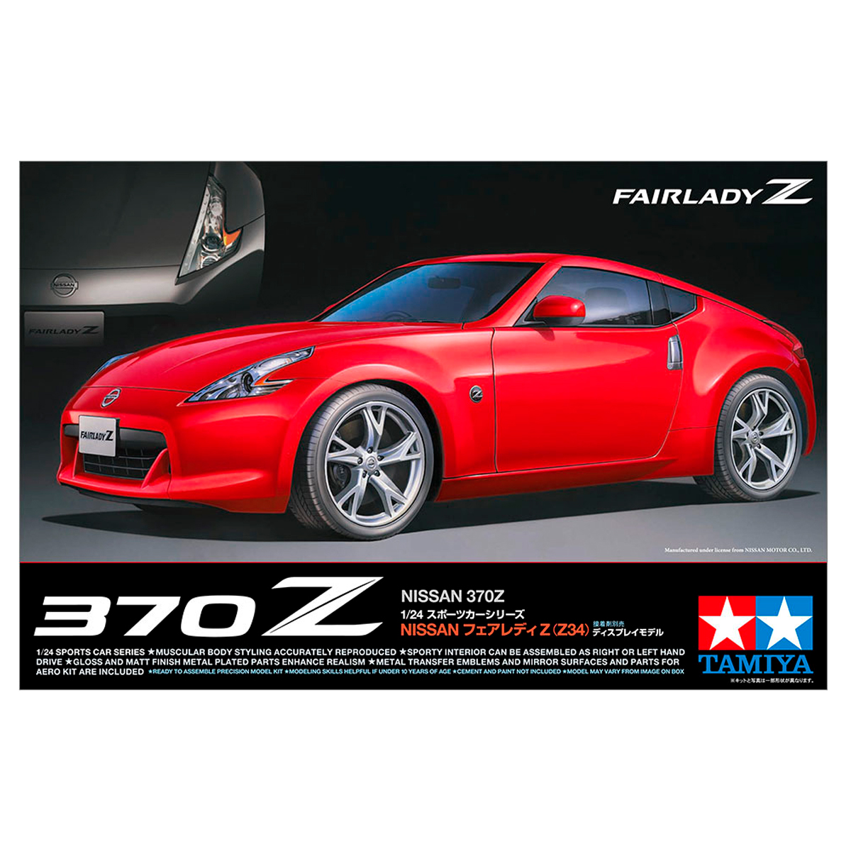 1/24 NISSAN 370Z