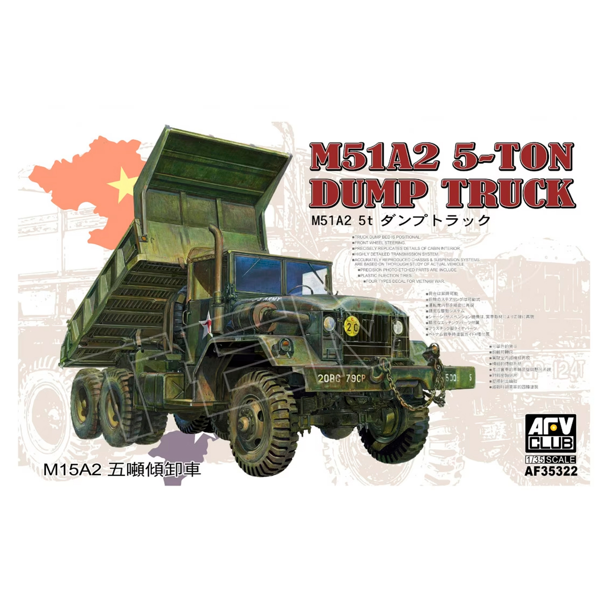 M51A2 5-Ton Dump Truck 1/35