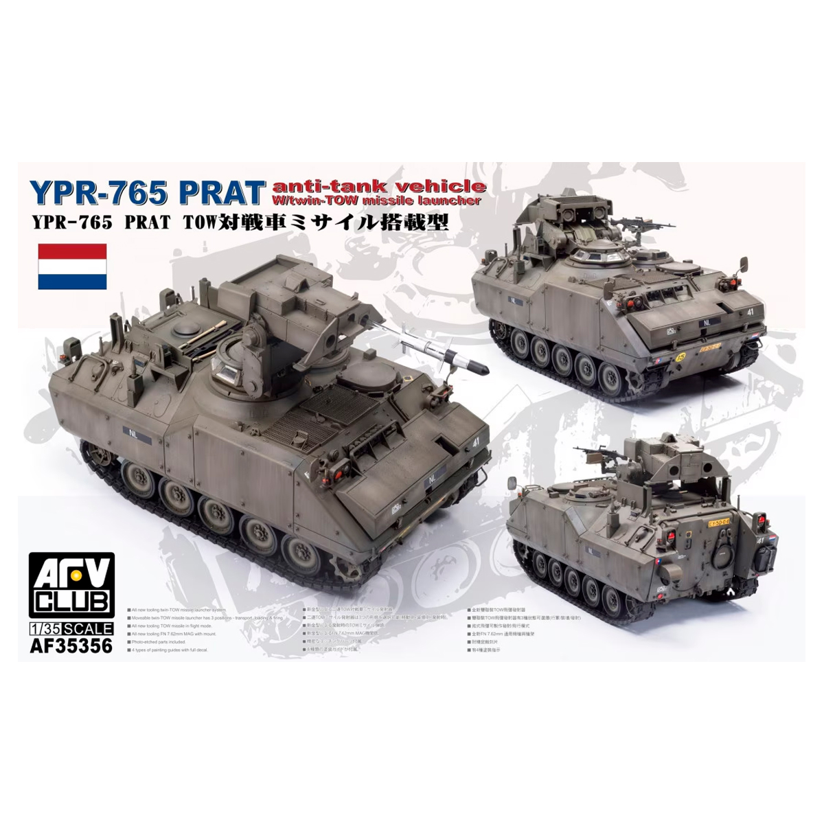 YPR-765 PRAT Anti Tank Vehicle with Tow Launcher 1/35