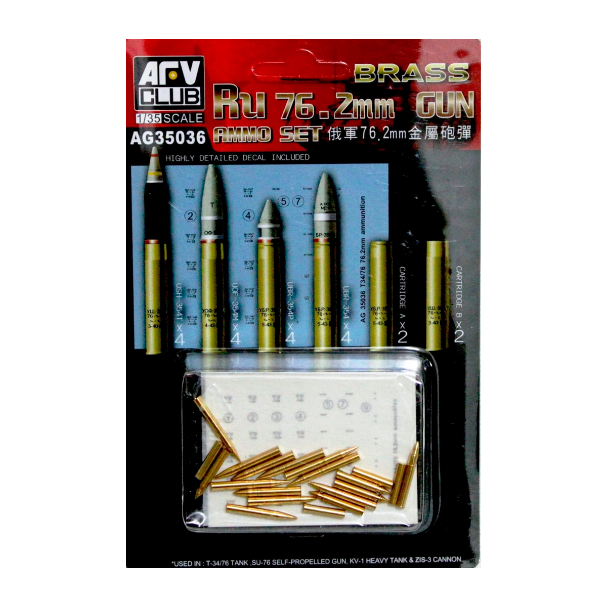 BRASS Ru 76.2mm Gun Ammo Set 1/35